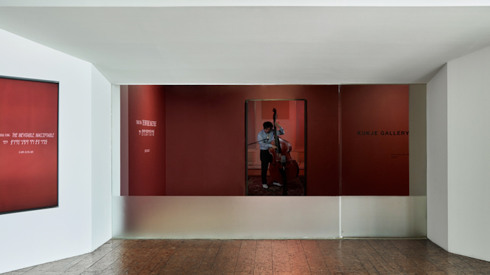 Installation Video