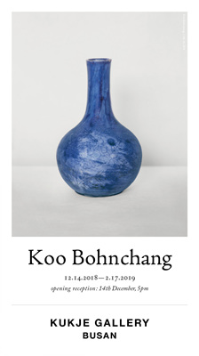 <strong>Koo Bohnchang, Subject of Eponymous Solo Exhibition at Kukje Gallery Busan </strong>